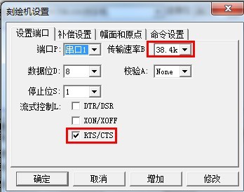 文泰設(shè)置.jpg